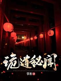 超神之天使之恋
