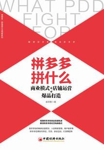 都市第一皇