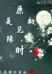 胭脂吟