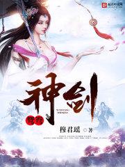 玄冥帝尊