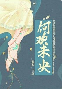 瑾上生莲