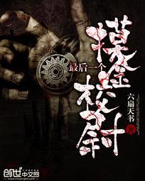 晚倾2