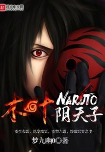 源主苍穹