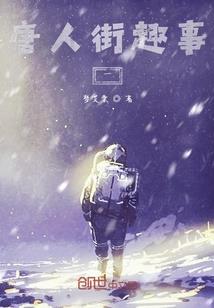 山海冥帝