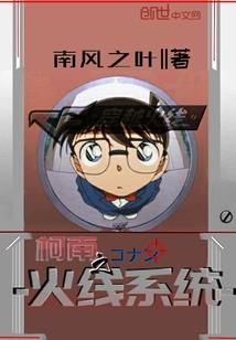 卿本为蝶