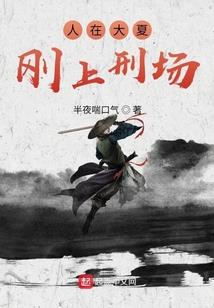 穿书后，我娇宠了狠辣小可怜男主