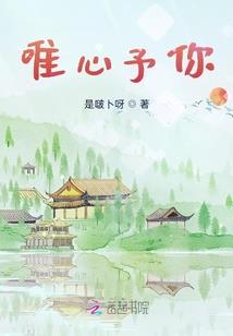 我创造了诡异游戏世界
