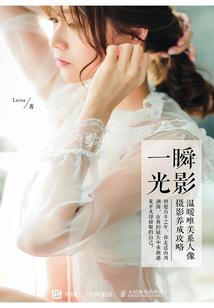 重生之灵殇