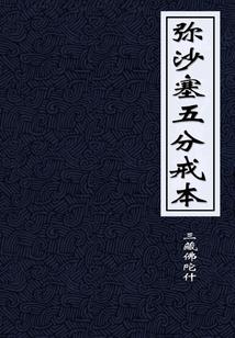君翎末温离
