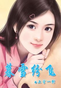 异界餐馆