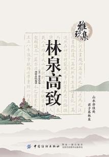 落跑王妃暴戾王爷快追