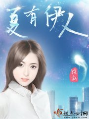与君桃李