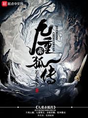 玄灵苍窘
