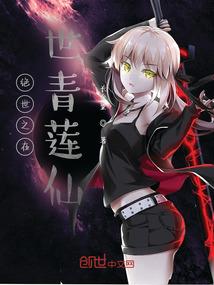 光影之间