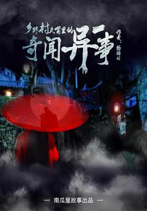 幻怯天星