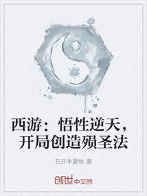 僵尸进化论