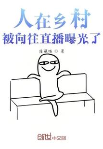 彼岸花开之九尾