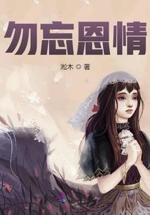 想象无敌