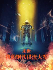 春江花玥夜