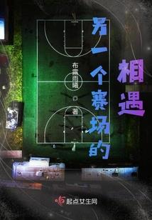 穿进守护甜心