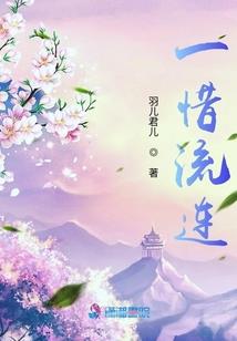 天机之国家荣耀