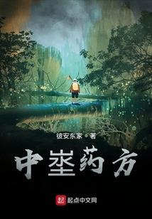 和系统一起穿越的女学生