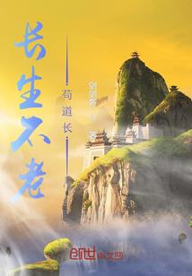 提灯驱邪人