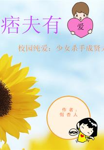 醉薇香如故