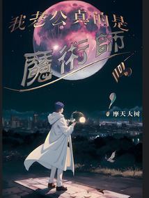禁徒