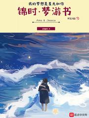 永恒信条