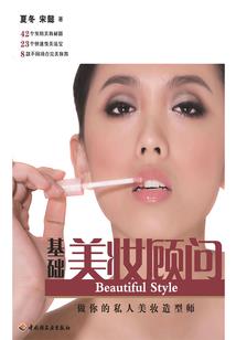 铭记你的眼眸