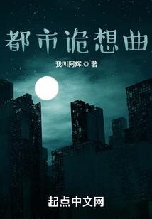 叛逆的爱恋