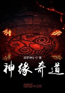 网游之破碎九天