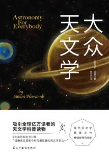 从都市开始的特摄降临
