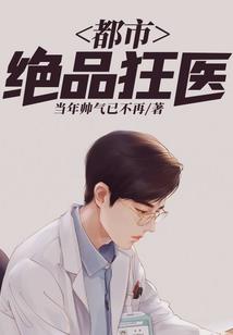 维特斯大陆魔法师战记