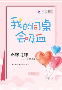 嗜血邪尊的腹黑宫主