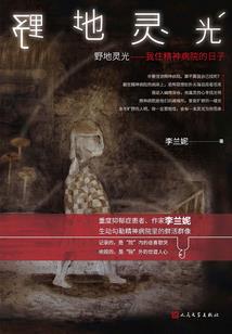 寂寞许清欢