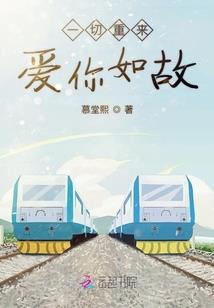 都市万妖尊