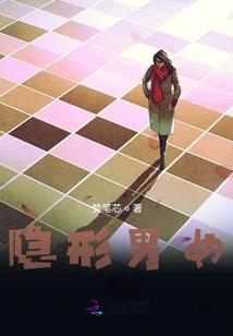 女入殓师