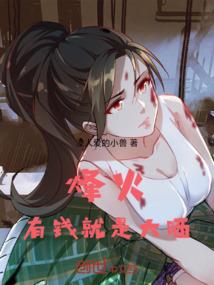 向往自由的少年与封建家庭