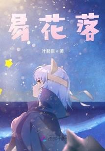 秦之悲歌
