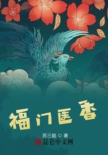 重生后我捡了个倒霉蛋