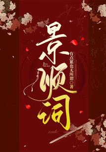 我在修真界捡破烂