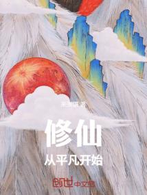 风尘不封尘