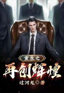 我是神雕尹志平