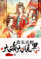 无敌少年创天下