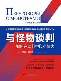 舞者归来