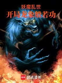 极品羽灵卫