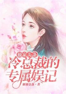 浮海铁塔