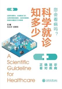 中二病在综漫
